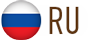 Русский